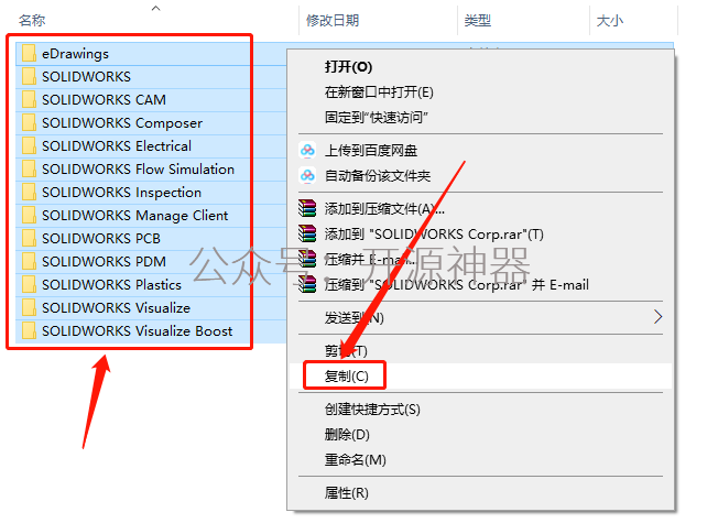 收到solidworks公证书律师